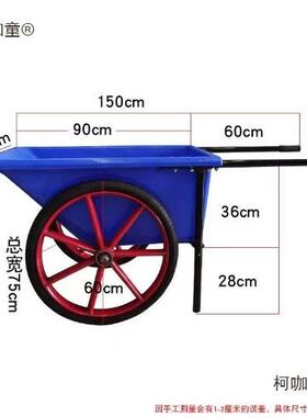 车工地麦翻斗手推车加厚塑料劳动MKK车农用养殖工程灰斗水泥车太