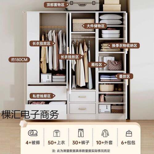 衣柜家用卧室简约代简现易床边小衣小户型省空间单人单柜XJA挂门