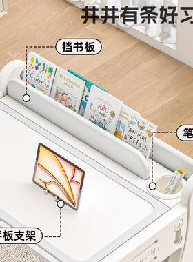 儿童多F9887TS7功能学习玩桌宝宝椅套早教桌子幼儿具桌桌阅读装画