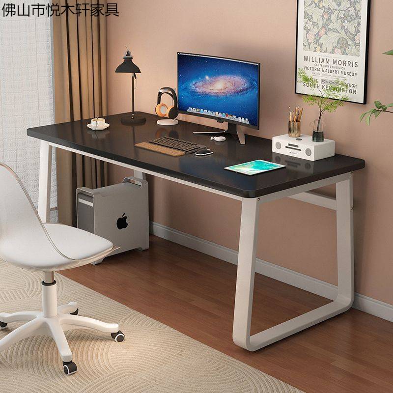 电脑桌台式简易书桌家用卧室学习桌学生小课桌简约长方形办公桌子
