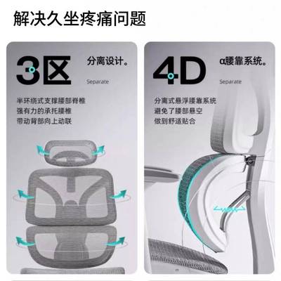 批金格羽JNG竞EYU人体工学JNT椅电I脑椅家用坐久电椅宿舍可躺网