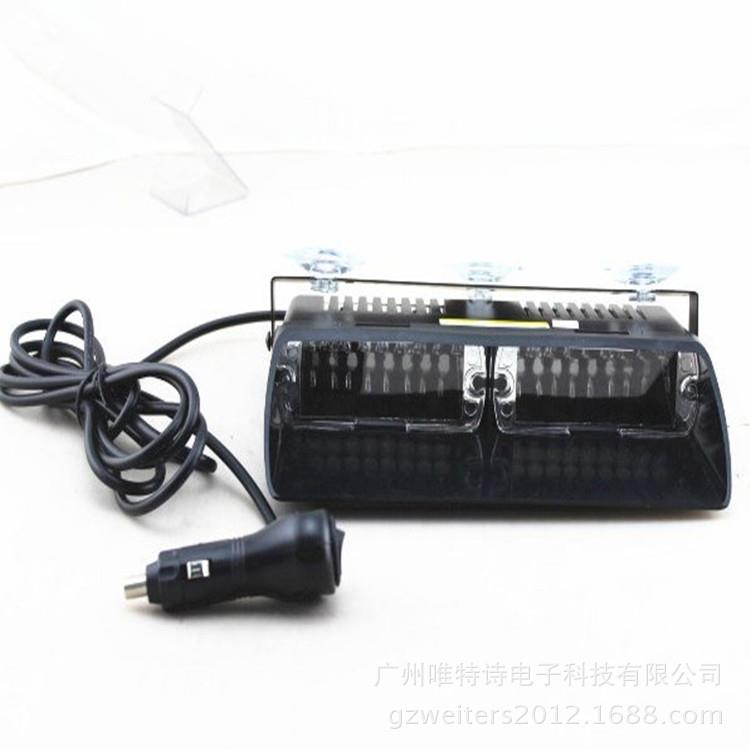 汽车LED铲灯S子雷大功率爆闪灯风电挡超HD00S2玻璃吸盘铲灯led亮