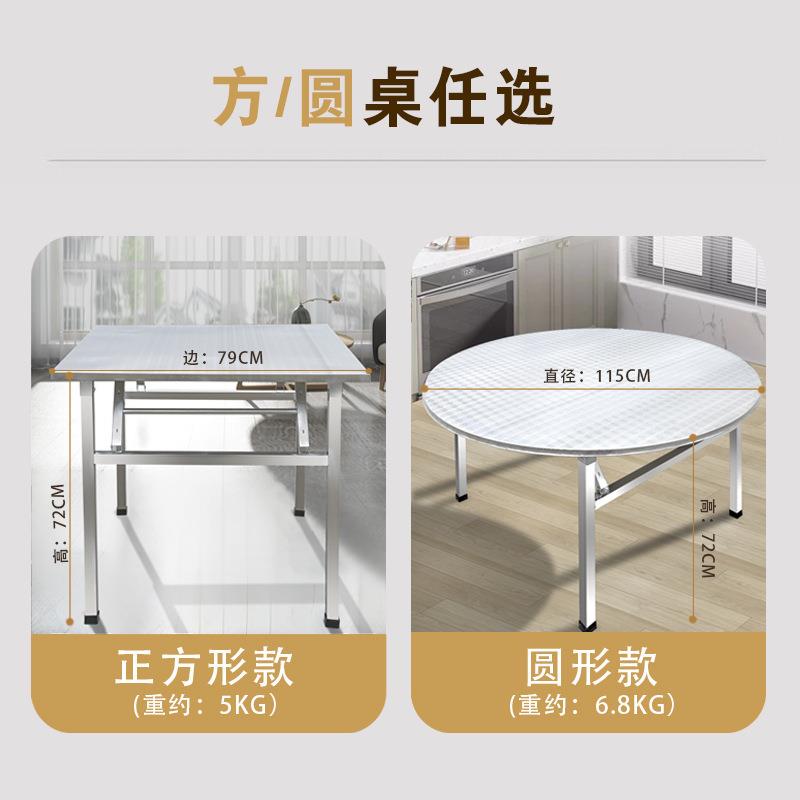 锈叠钢子折方桌户外便携不排档桌子家用餐桌CCD正桌方形烧烤圆桌