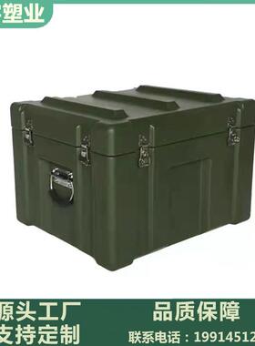 源无品牌/头厂家滚塑箱605040运输箱器材投装箱空备箱箱