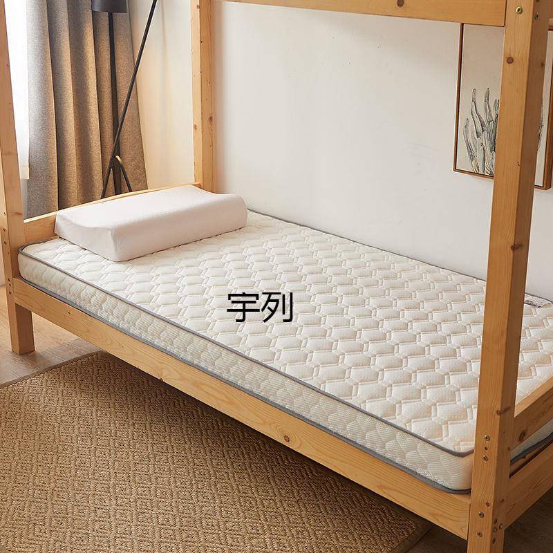 L厚学宿舍床垫可加折叠防滑透气儿童ZXV上Y下生铺软床垫褥榻榻米