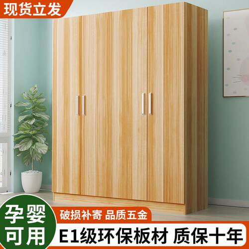 小衣柜家用卧室组户型现代简约经济型加固出房简易装租衣91906橱