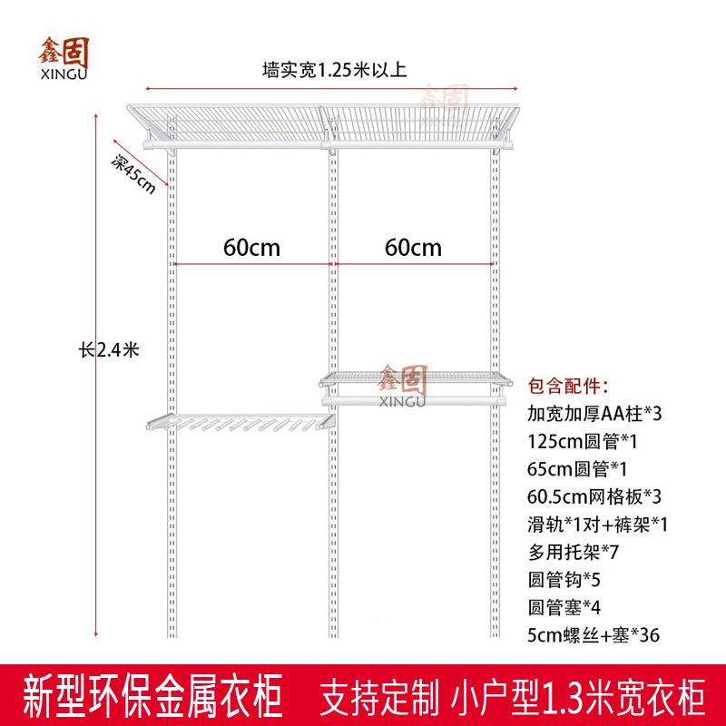 7K鑫固整体衣橱帽间F77HJ8T5定制金卧室步入式衣开放属衣间柜储物