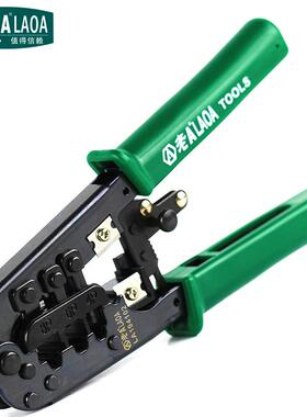 老A棘轮络钳网网络钳压线钳压接钳LA194102线钳端子钳L网A914102