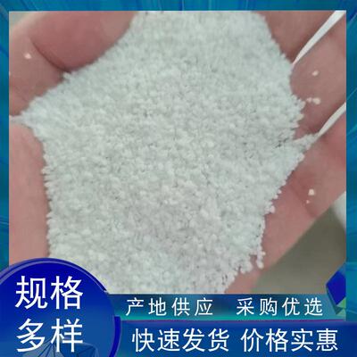天然园白砾石雪花白价室内格外花园景装饰观石铺地HPE花用白石子