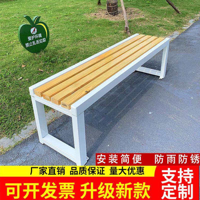 XTU园椅外长椅庭条院防户腐木外长凳排椅商场健身房休息长椅室实