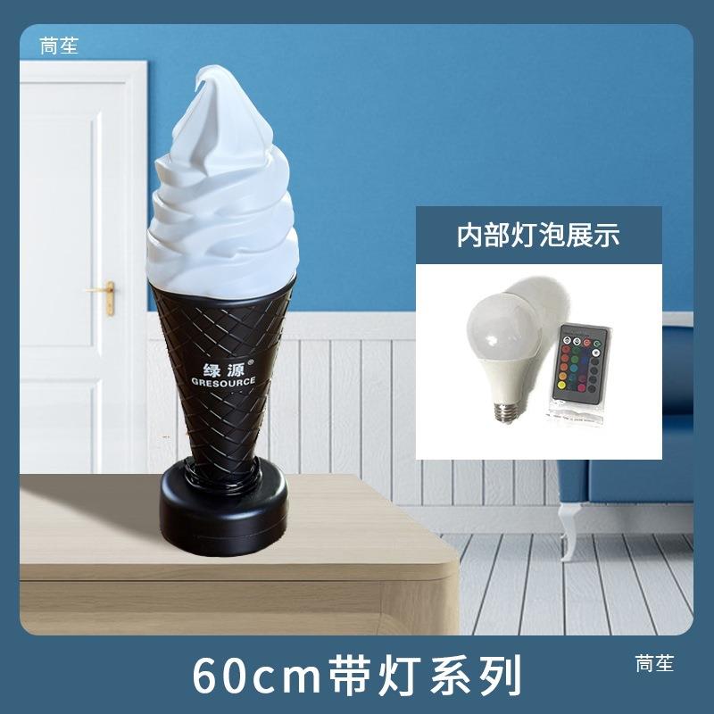 冰淇淋灯箱15.米冰DRF激模型七彩灯广吧台灯凌展示告大号摆件