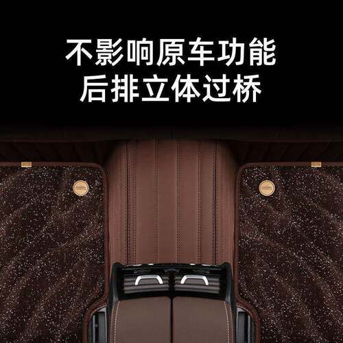 广汽传祺g4传奇EQCgsgs3s5埃安y/s/vg影8豹ga6专s用全包围汽车脚