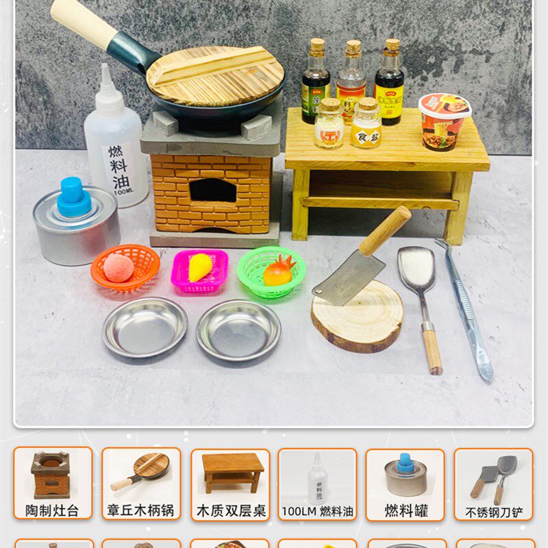 인터넷 유명인의 음식과 놀이 미니 주방 실제 요리  어린이 소형 주방 ??용품 전체 세트 국가 향수 실제 요리 실제 버전