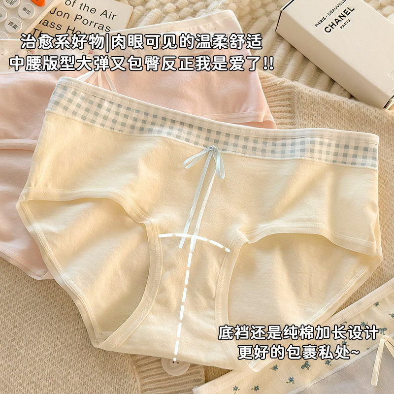 内裤女纯棉2025新款7A全棉抗菌裆纯棉亲肤夏季薄款女士三角短裤头,女士内衣/男士内衣/家居服,女三角裤,淘宝优惠券,粉丝福利购,淘宝优惠卷