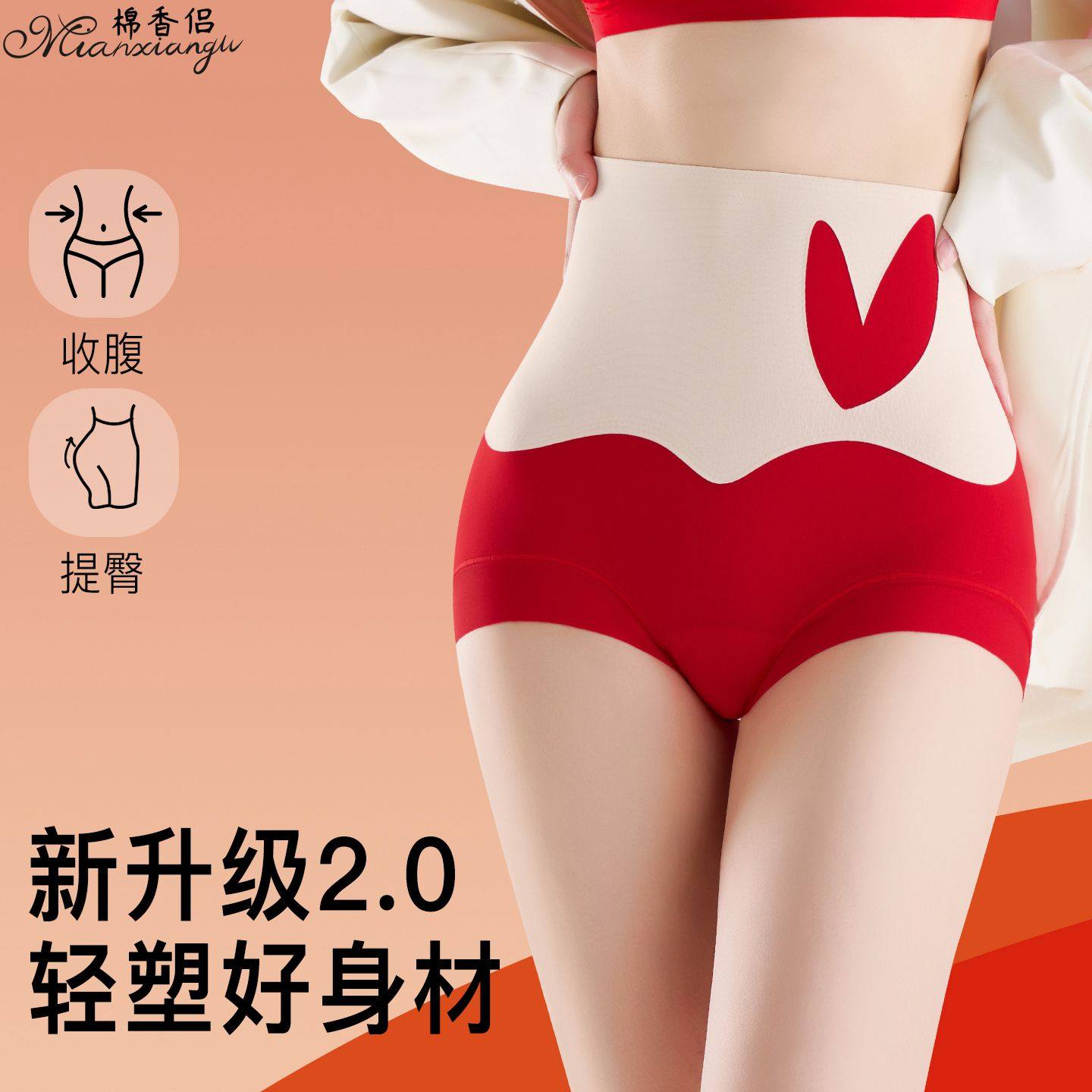 10A级玻尿酸 高腰收腹无痕隐形提臀塑形抗菌蚕丝加长底裆内裤女士,女士内衣/男士内衣/家居服,女三角裤,淘宝优惠券,粉丝福利购,淘宝优惠卷