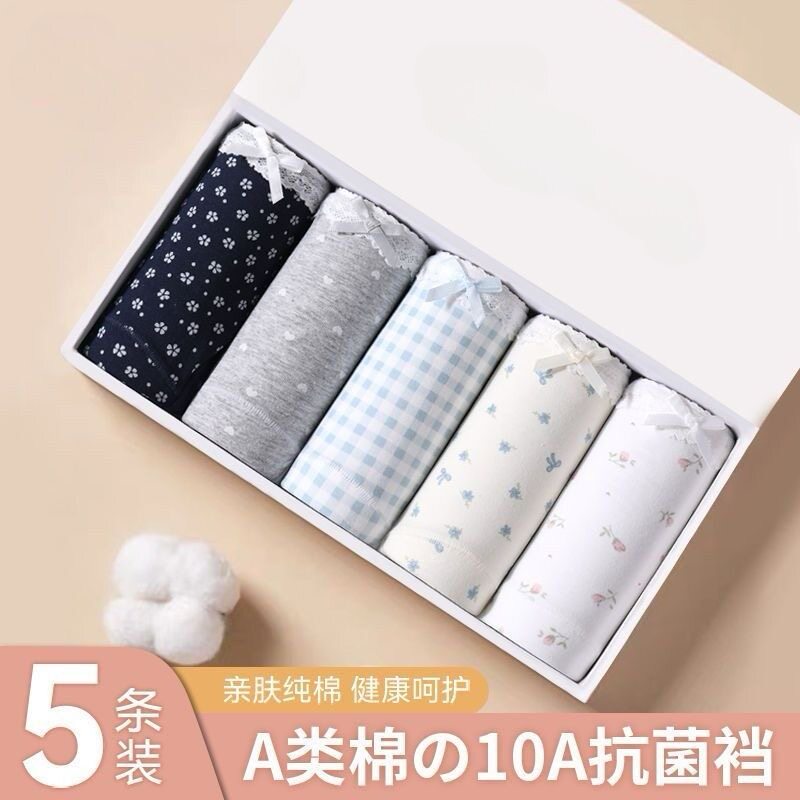女士内裤女纯棉10a级抗菌全棉2025新款少女生舒适中腰三角短裤女,女士内衣/男士内衣/家居服,女三角裤,淘宝优惠券,粉丝福利购,淘宝优惠卷