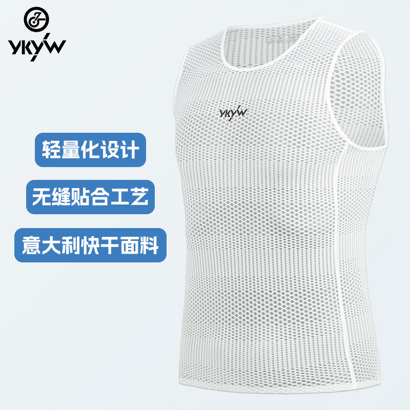 轻量透气舒适打底背心纯色