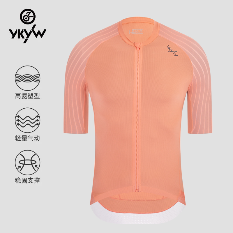 YKYW短袖骑行服男款夏季低领公路自行车拼接透气2026新款气动上衣