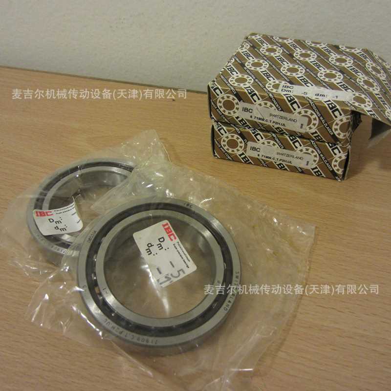 德国IBC主轴轴承7011 7012 7013 7014 7015 7016.C.T.2RSZ.P4A.UL