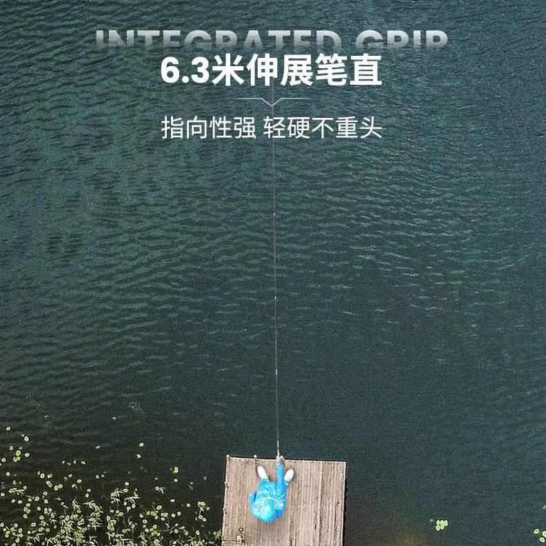 富源百川汉鲫鱼杆37调鱼竿手竿钓杆手杆28钓竿超轻超硬超细综合竿