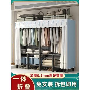 折叠储物柜钢架收纳柜布衣柜窗帘款 简单衣柜免安装 无拉链家用卧室