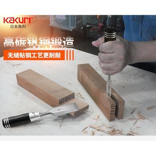 木 进口KAK组URI工凿子铲94802刀凿 铲 永宁子刀︱日本制造原装