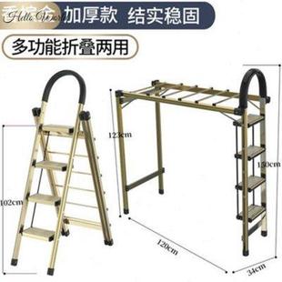 加厚多功能家用折叠登高人字梯室内铝合金梯子晾衣架防滑楼梯
