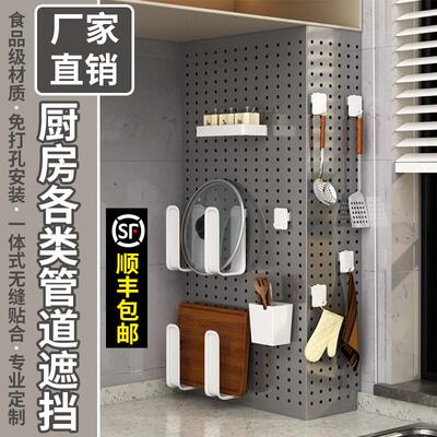 厨房燃气管道遮挡装饰洞洞板煤气表遮丑包天然气下水热水器遮挡箱