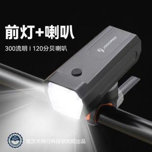 自行车灯夜骑强光手电筒USB充电前灯防雨山单车前灯骑行专用 新品