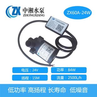 24V全铜机床冷却散热水循环耐高温增压微型直流无刷低噪音泵 12V