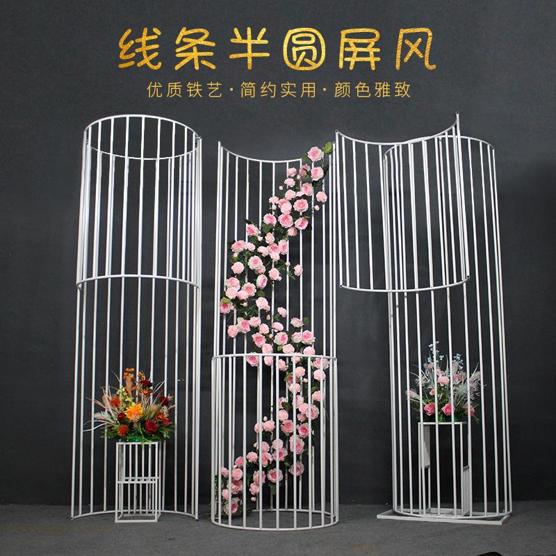 新款婚庆道具铁艺线条半圆屏风弧形铁艺舞台背景装饰屏风拱形摆件