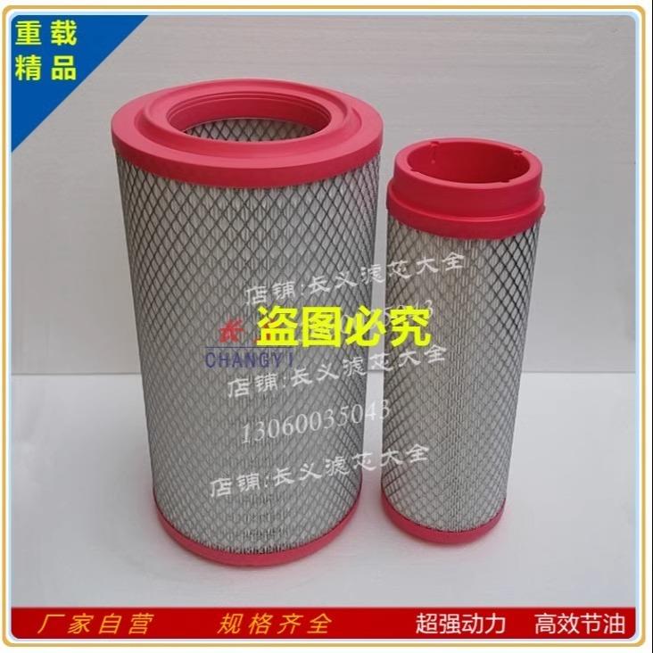 30E柳工833空气滤芯835H装载机855N铲车842德工常林厦工40空滤946