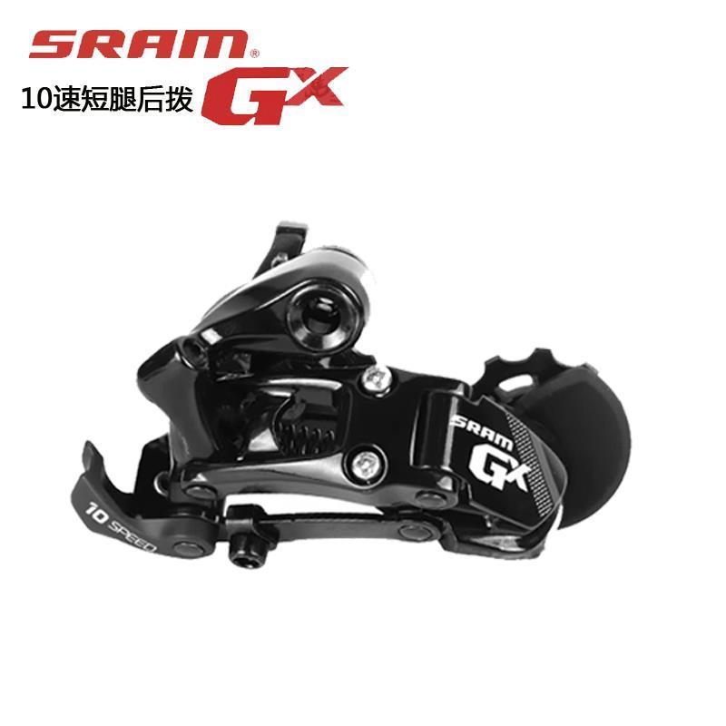 速联SRAM GX 10速指拨 短腿后拨山地车折叠车套件X5X7X9 1030飞轮