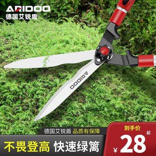 德国园艺大剪刀家用园林造型花剪修花修枝剪草修草坪绿篱剪