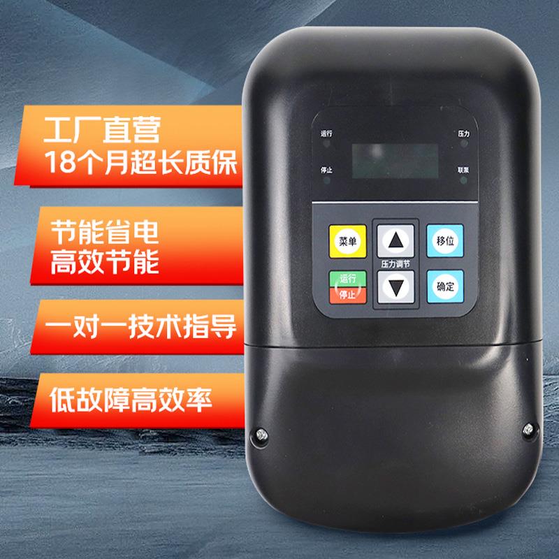 负压风机变频器三相380V220V自动温控调速器温室养殖场通用控制器