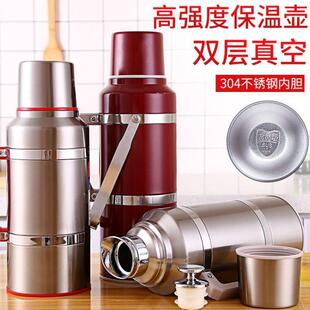 304不锈钢保温瓶家用暖水壶大容量8磅户外暖壶暖瓶4L热水瓶保温壶