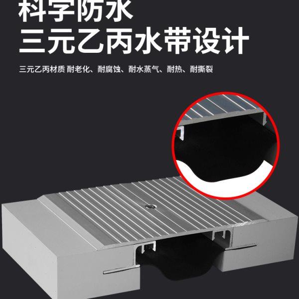 不锈钢铝合金变形缝内外墙伸缩缝定制楼地面屋面建筑变形伸缩缝