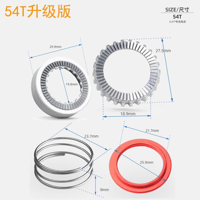 自行车花鼓棘轮36546064山地公路车合金钢棘轮高精密修补件