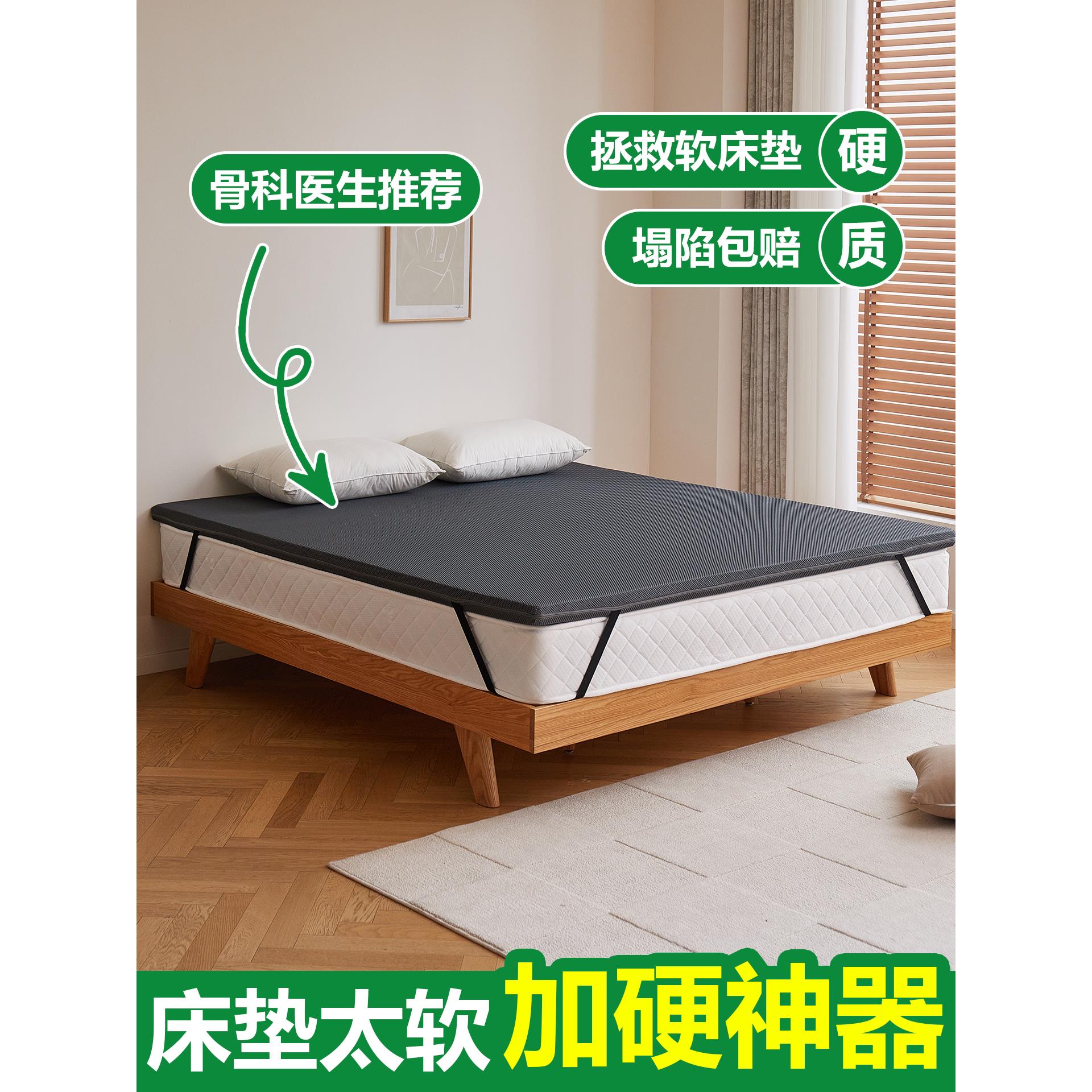床垫太软加硬神器护腰脊天然椰棕榈床垫加硬席梦思加硬垫超薄儿童