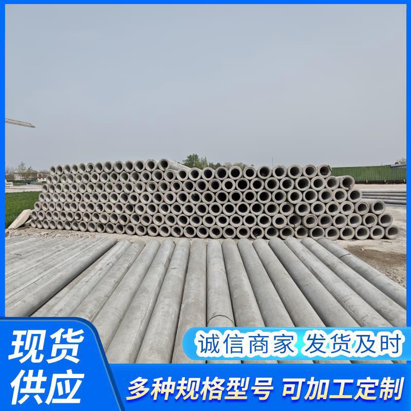 12米190非预应力水泥杆 水泥电线杆混凝土电杆 钢筋砼杆 监控电杆