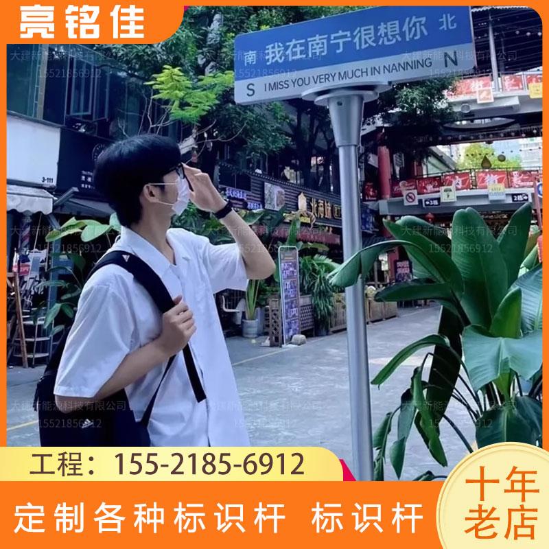 公路交通标志牌道路警示牌路标指示牌驾校标牌立杆立柱F杆红绿灯