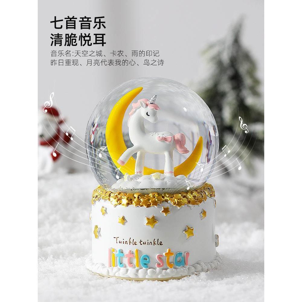 水晶球音乐盒雪花飘雪下雪女孩子小公主儿童圣诞节生日礼物八音盒
