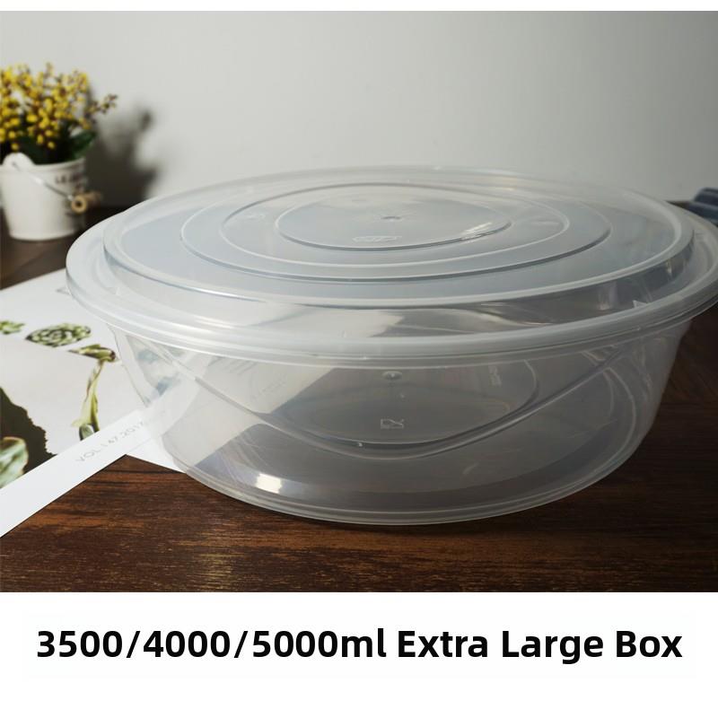 3500 4000 5000 大容量 一次性圆碗 酸菜鱼 大盘鸡 冒菜打包餐盒