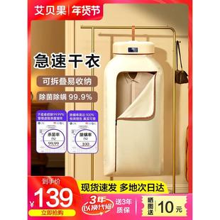 旅行干衣机迷你宿舍暖风烘衣物烘衣机 烘干机家用小型可折叠便携式