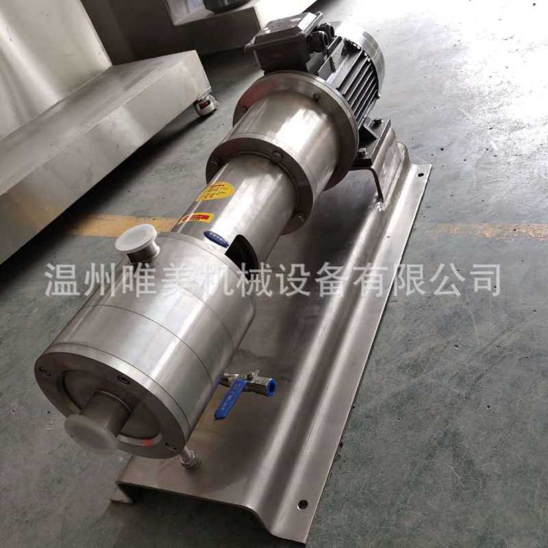 乳化泵厂家生产管线式乳化泵管道剪切乳化泵三级乳化泵混合乳化泵