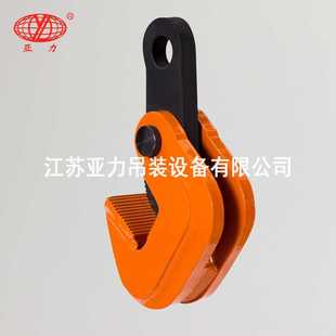 LA型钢板起重钳钢板吊钳吊钩起重吊钳夹钳夹具吊具