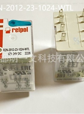 秒发R2N-2012-23-1024-WTL工业继电器Altech12A全新24VDC 640Ohms