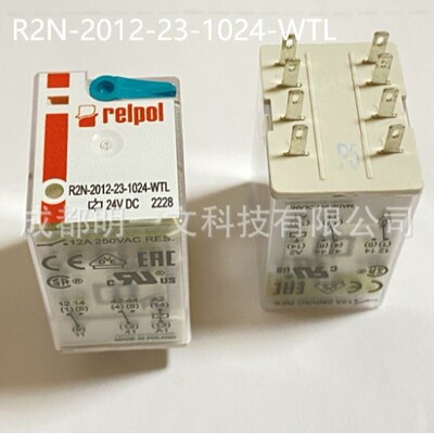 秒发R2N-2012-23-1024-WTL工业继电器Altech12A全新24VDC 640Ohms
