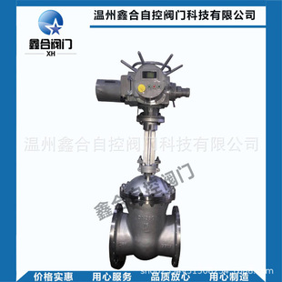 厂家直销电动闸阀电动法兰闸阀碳钢不锈钢闸阀Z941H 380V阀门 16P