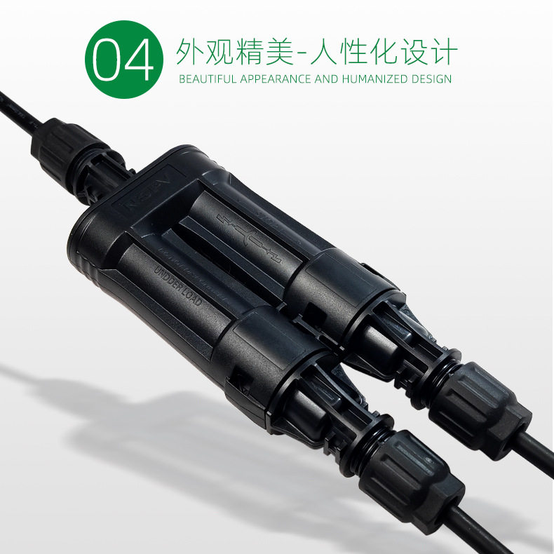太阳能2转1保险丝连接器5A10A15A20A30A50A兼容MC4光伏接头1500V,电子元器件市场,电线扎带/束线带,淘宝优惠券,粉丝福利购,淘宝优惠卷